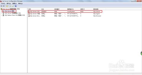 高效管理SQL Server數(shù)據(jù)庫的兩種核心途徑 自主管理與專業(yè)服務(wù)